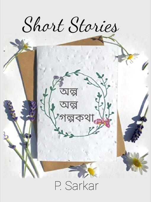 Title details for অল্প অল্প গল্পকথা by P . Sarkar - Available